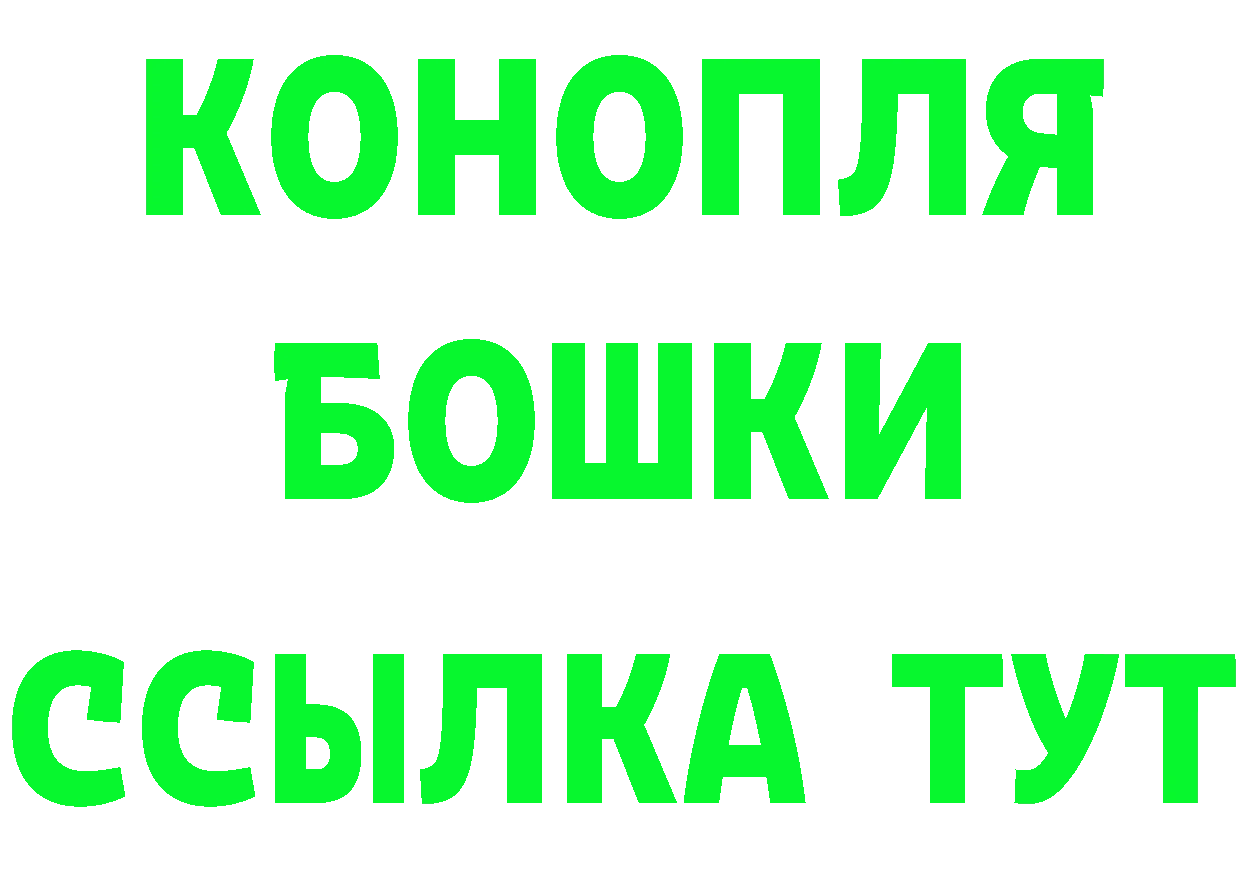 АМФ VHQ вход площадка гидра Амурск