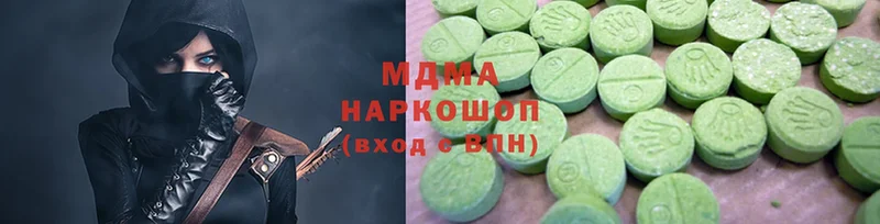 MDMA молли  Амурск 